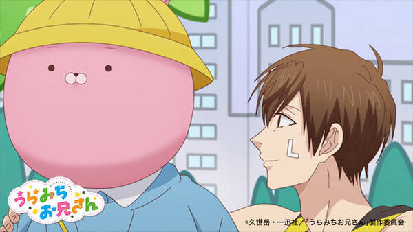 夏アニメ うらみちお兄さん 交通安全と一緒に 人生の安全確認を学ぼう 第11話先行カット 21年9月13日 エキサイトニュース