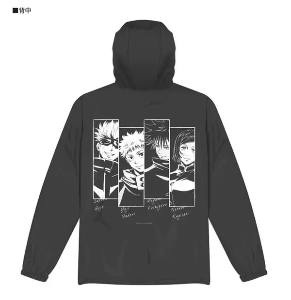 「「呪術廻戦」BOXティッシュやブランケットで季節変化対策！マツキヨ＆ココカラファインとコラボ」の画像