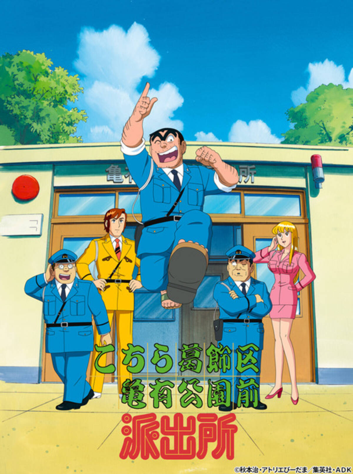 死神坊ちゃん こち亀 レイズナー など新旧名作放送 アニメ26 10月放送ラインナップ発表 21年9月13日 エキサイトニュース