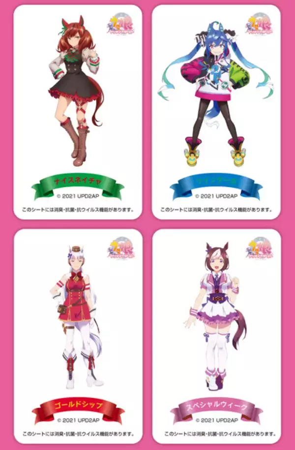 「「ウマ娘」ゴルシ、マックイーン、ライスたちをペタっと！ スマホ用“抗菌シール”発売」の画像