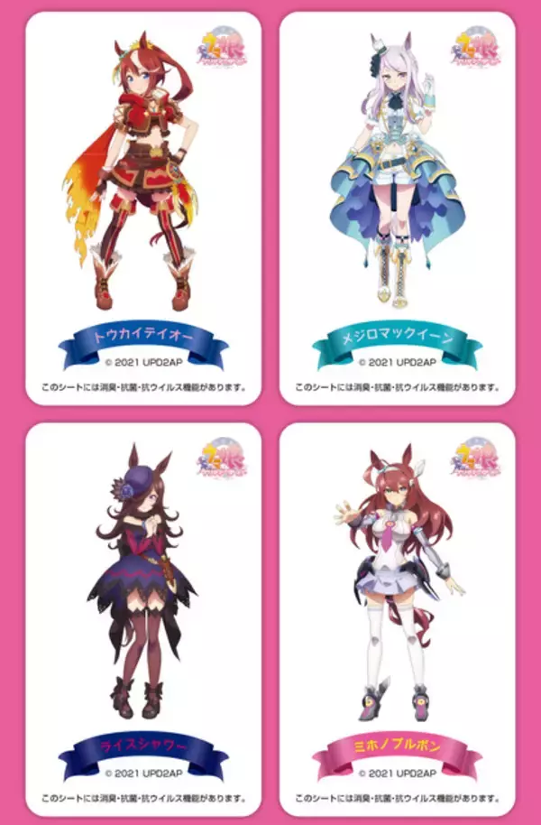 「「ウマ娘」ゴルシ、マックイーン、ライスたちをペタっと！ スマホ用“抗菌シール”発売」の画像