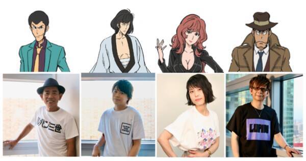 秋アニメ ルパン三世 Part6 栗田貫一 浪川大輔 沢城みゆき 山寺宏一が意気込み語る キャラpv 石川五エ門 も公開 21年9月15日 エキサイトニュース