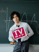 声優・増田俊樹、学校を舞台に“妄想を掻き立てる”ショットを撮影！ 「月刊Vガイド11月号」