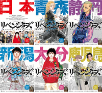 ゴールデンカムイ の扉絵 元ネタはこれだ チャリできた や怪しい広告まで 21年9月13日 エキサイトニュース