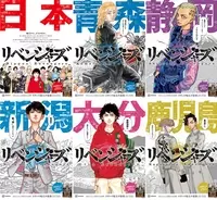 東リベ アイナナ マギレコ など夏アニメをシルバーウィークでイッキ見 9作品をabemaで一挙放送 21年9月18日 エキサイトニュース 3 3 東リベ アイナナ マギレコ など夏アニメをシルバーウィークでイッキ見 9作品をabemaで一挙放送 21年9月18日 エキサイトニュース 3 3