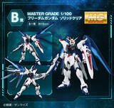 「「機動戦士ガンダム」ガンプラの一番くじが登場！ 約37cmの“メガサイズ”RX-78-2など豪華ラインナップ」の画像3