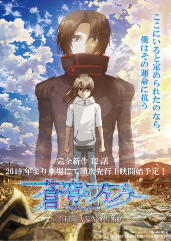 キャラ誕生日まとめ 9月17 24日生まれのキャラは あの花 めんまから リゼロ エミリアまで 21年9月日 エキサイトニュース