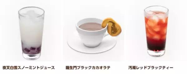 「「文豪ストレイドッグス」コラボカフェ開催！ 太宰、芥川たちの好物に“秋の味覚”を組み合わせたフード登場」の画像