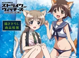 冬コミ角川ブースは ストパン 艦これ ガルパン の陸 海 空そろい踏み 2013年12月5日 エキサイトニュース