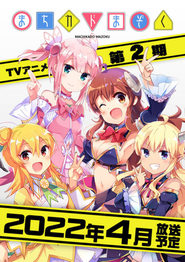 キャラ誕生日まとめ 9月24日 10月1日生まれのキャラは スタァライト 愛城華恋から Sao アスナまで 21年9月24日 エキサイトニュース