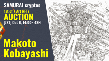 ゴンゾ、「ガンダムZZ」小林誠によるアートNFTのオークション開催　「SAMURAI cryptos」プロジェクト第1弾