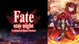 「「Fate [UBW]」「Fate/Zero」「衛宮さんち」…「Fate」シリーズが一挙無料放送！ABEMAにて」の画像1