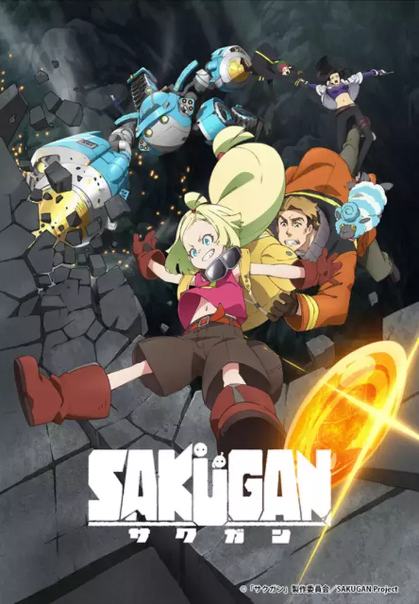 「神谷浩史演じる人気パーソナリティ“DJ K”が文化放送をジャック!?「サクガン」特番放送」の画像