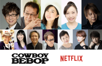 実写ドラマ「カウボーイビバップ」山寺宏一が23年ぶりにスパイク再演！ 日本版キャスト決定