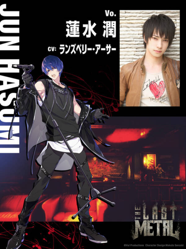森川智之 伊東健人 鈴木崚汰らが参加 声優 ヘヴィメタル メディアミックスプロジェクト The Last Metal 始動 21年10月14日 エキサイトニュース