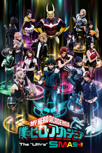 「ヒロステ」連動コンテンツ“SMASH!!”田村心＆小林亮太＆岩永洋昭のインタビュー到着