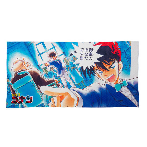 名探偵コナン コナン 安室透 赤井秀一ら美麗イラストをプリント バスタオル登場 21年10月16日 エキサイトニュース 名探偵コナン コナン 安室透 赤井秀一ら美麗イラストをプリント バスタオル登場 21年10月16日 エキサイトニュース