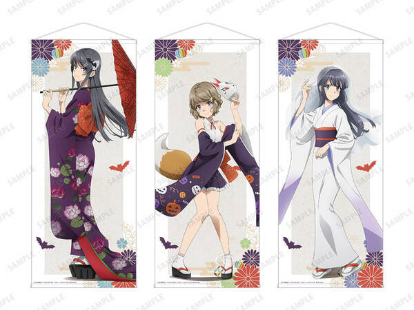 青ブタ 麻衣 朋絵 翔子が和風の装いでハロウィンパーティー マルイでイベント開催 21年10月17日 エキサイトニュース 青ブタ 麻衣 朋絵 翔子が和風の装いでハロウィンパーティー マルイでイベント開催 21年10月17日 エキサイトニュース