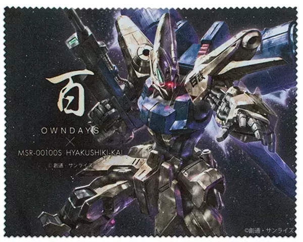 「「Zガンダム」まだだ、まだ終わらんよ！ 金色のモビルスーツ“百式”のコラボメガネ登場」の画像