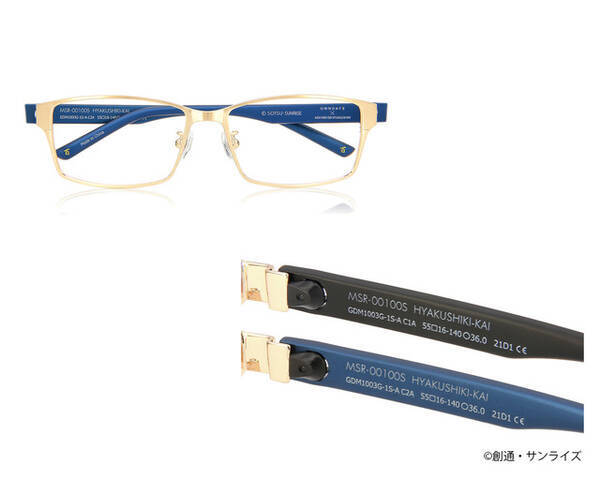 Zガンダム まだだ まだ終わらんよ 金色のモビルスーツ 百式 のコラボメガネ登場 21年10月18日 エキサイトニュース Zガンダム まだだ まだ終わらんよ 金色のモビルスーツ 百式 のコラボメガネ登場 21年10月18日 エキサイトニュース