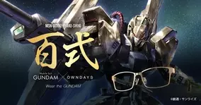 ガンダム シャア専用の赤い ケトル 片手鍋 が登場 野営にも大活躍 21年10月15日 エキサイトニュース