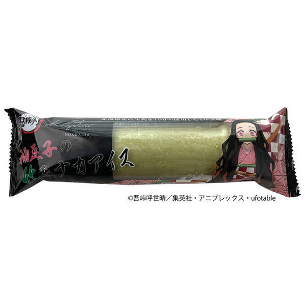 「鬼滅の刃」禰豆子の“竹モナカアイス”が発売！ 「円山ジェラート」とコラボ