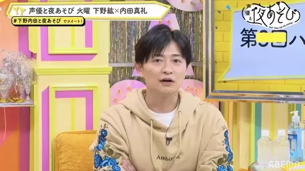 「下野紘＆内田真礼の今年の“ハロウィン仮装”は!? 「カラコンの色とか相談しよう」とノリノリ♪  「声優と夜あそび」」の画像