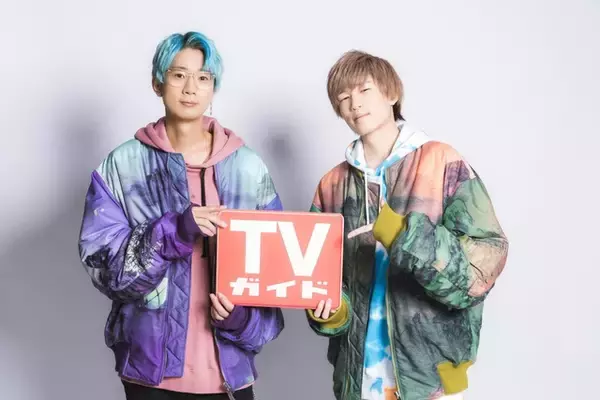 声優・江口拓也＆真白健太朗「TVガイド」購入特典の2ショット生写真公開！ “めちゃめちゃ楽しかった”