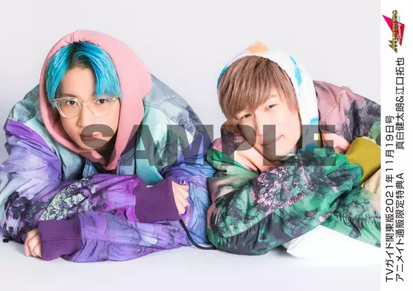 「声優・江口拓也＆真白健太朗「TVガイド」購入特典の2ショット生写真公開！ “めちゃめちゃ楽しかった”」の画像