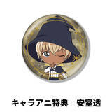 「「名探偵コナン」安室透、赤井秀一たちが“魔法使い”姿に♪ 缶バッチ、アクリルキーホルダー発売」の画像2