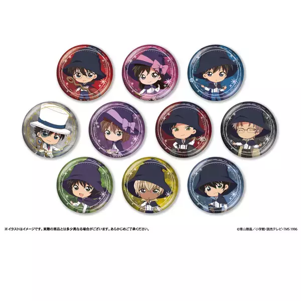 「名探偵コナン」安室透、赤井秀一たちが“魔法使い”姿に♪ 缶バッチ、アクリルキーホルダー発売