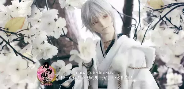 「刀剣乱舞」鶴丸国永、白銀の麗姿を完全再現！キャストドール第3弾