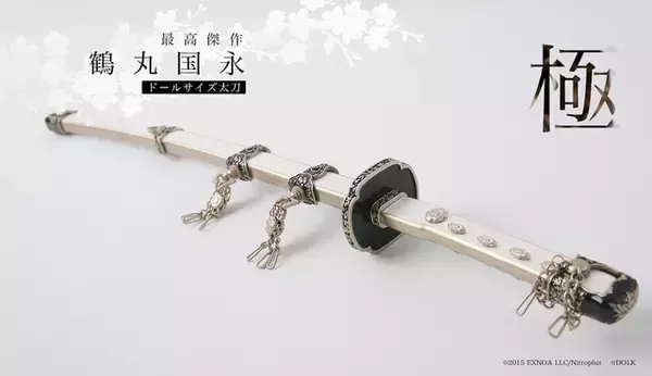 「「刀剣乱舞」鶴丸国永、白銀の麗姿を完全再現！キャストドール第3弾」の画像