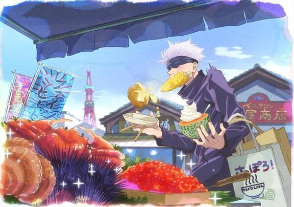 呪術廻戦 五条悟が北海道で食べ歩き 虎杖悠仁は宮城でお祭り きき湯 コラボイラスト公開 21年10月25日 エキサイトニュース