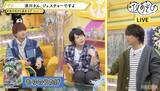「土岐隼一は“ツッコミ上手”!? 仲良し・石川界人と息ぴったりなトーク♪「声優と夜あそび 木」」の画像1