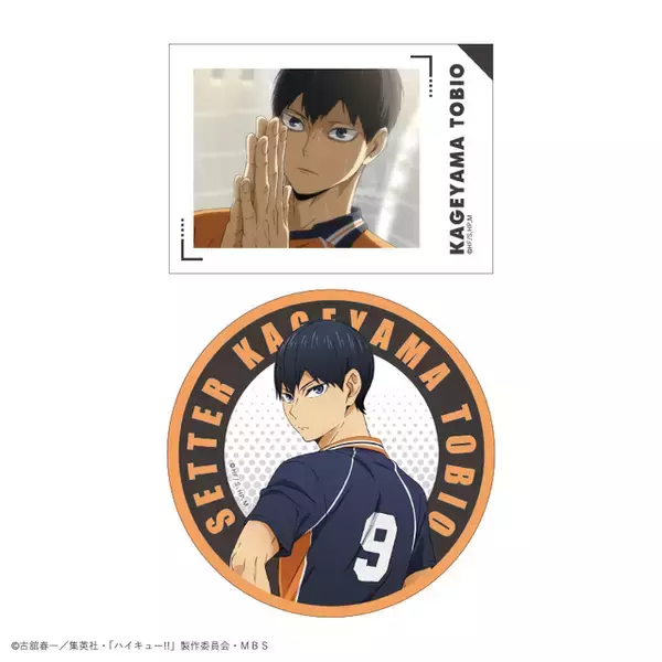 「「ハイキュー!!」日向翔陽、月島蛍、及川徹ら全12キャラがラインナップ！ トレーディングステッカー 1BOX」の画像