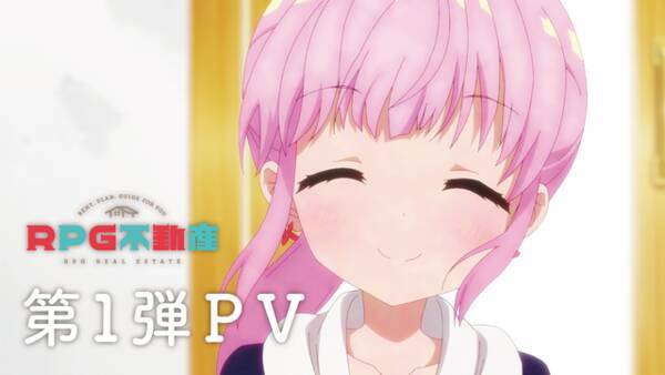 きららアニメ Rpg不動産 井上ほの花 木野日菜 川井田夏海 石見舞菜香らがキャストに 放送時期 Pv第1弾も発表 21年10月28日 エキサイトニュース