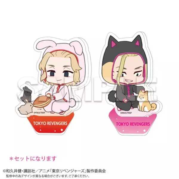 「「東京リベンジャーズ」マイキー、ドラケン、場地、千冬たちが“きぐるみパジャマ”姿に！ ちびキャラグッズをご紹介」の画像