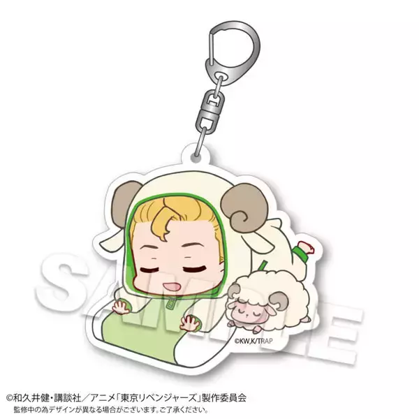 「「東京リベンジャーズ」マイキー、ドラケン、場地、千冬たちが“きぐるみパジャマ”姿に！ ちびキャラグッズをご紹介」の画像