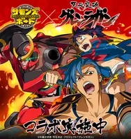 グレンラガン シモン 主人公機グレンラガンが立体化 組み合わせて名シーン再現も 18年8月28日 エキサイトニュース