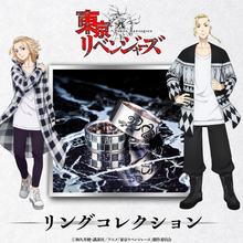 「東リベ」マイキーのシャツ、ドラケンのタトゥーがデザイン！ シルバーリング登場 シンプルで普段使い◎