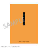 「「ハイキュー!!」日向、影山たちの名台詞や名場面を手元に！トレーディングクリアファイルがBOXで登場」の画像3