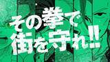 「内田雄馬、中村悠一、内山昂輝、島崎信長らが出演！ “マガジン”発のヤンキーマンガ「WIND BREAKER」PV公開」の画像3