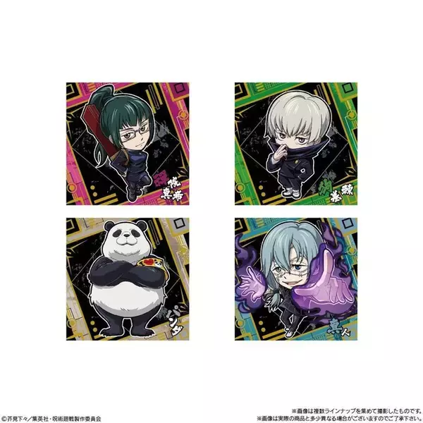 「「呪術廻戦」＆「劇場版 呪術廻戦 0」キラキラ輝く豪華仕様！ ディフォルメシールが登場」の画像