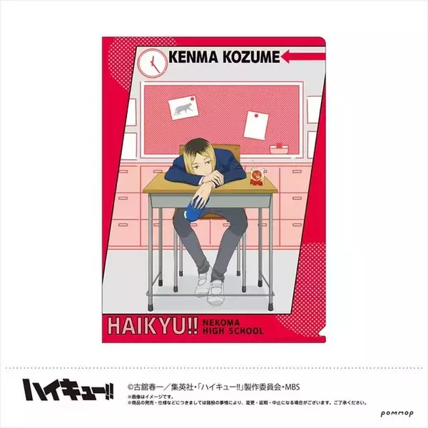 「「ハイキュー!!」日向翔陽、宮侑＆宮治らのコート外での様子は――“教室での姿”描いたグッズ登場」の画像
