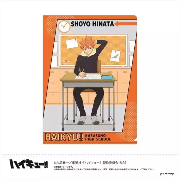 「ハイキュー!!」日向翔陽、宮侑＆宮治らのコート外での様子は――“教室での姿”描いたグッズ登場