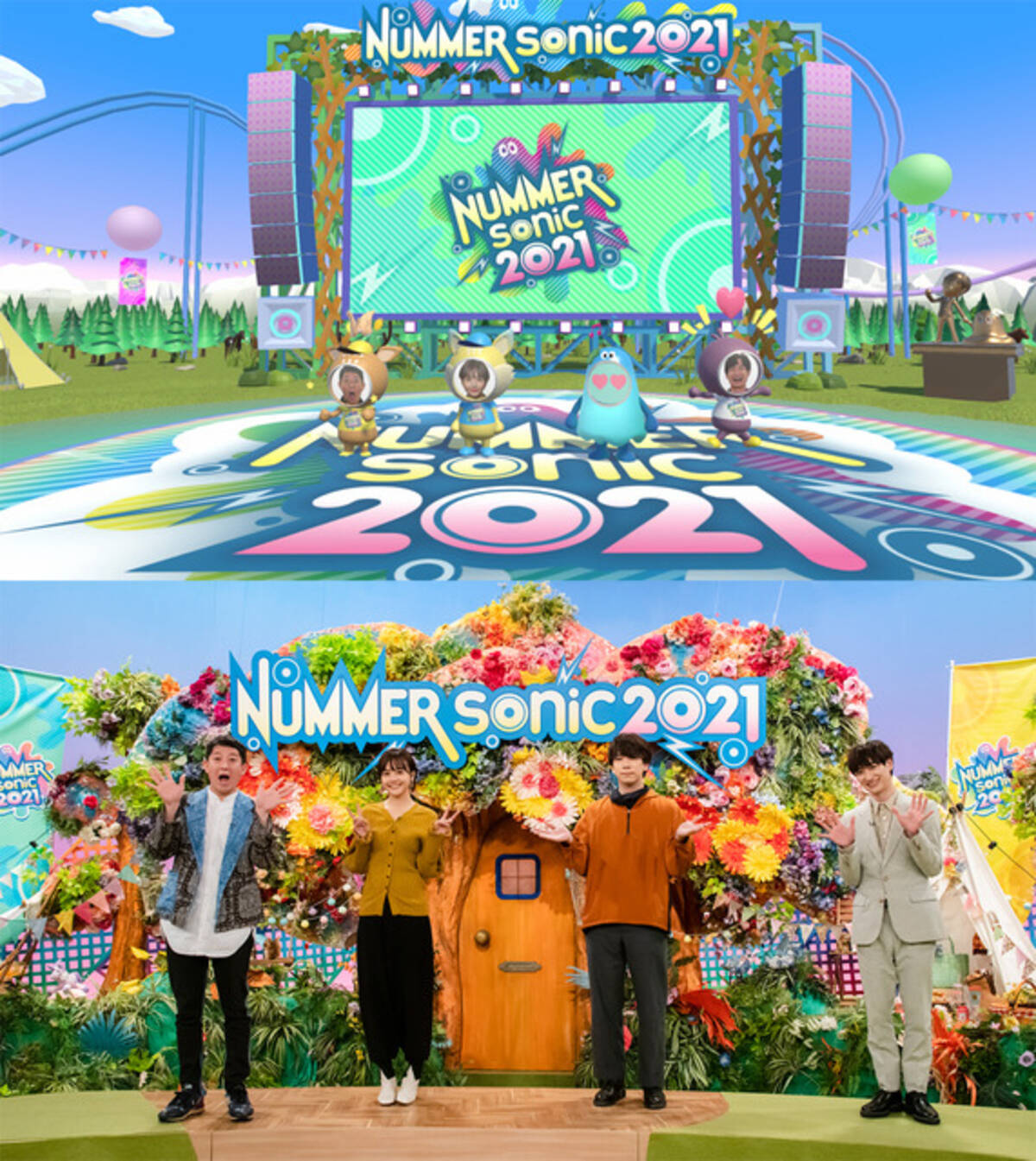 声優 伊東健人ら出演者コメント到着 沼にハマってきいてみた で アニメ祭 など3日連続放送 21年11月14日 エキサイトニュース 声優 伊東健人ら出演者コメント到着 沼にハマってきいてみた で アニメ祭 など3日連続放送 21年11月14日 エキサイトニュース