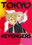「「東京卍リベンジャーズ」“原作コミック×TVアニメ×実写映画”のハイブリッド原画展が開催決定」の画像1