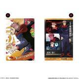 「「呪術廻戦」迫力のイラストをコレクション♪カード付きウエハース＆収納ファイルが登場」の画像3