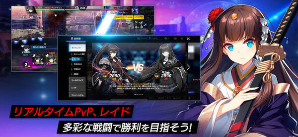 水樹奈々 福山潤ら出演の新作ゲーム カウンターサイド 事前登録40万件突破 雨宮天 石見舞菜香らのキャラ音声も公開 21年11月15日 エキサイトニュース